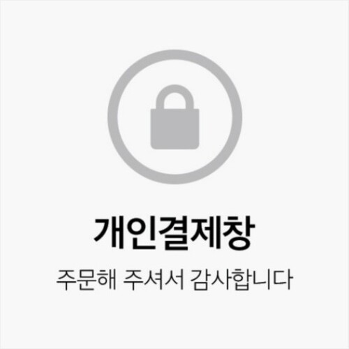 인천 연수구 시설안전관리공단